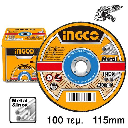 Δίσκοι Κοπής Σιδήρου inox 100 τεμ / κουτί 115mm x 1.2mm INGCO MCD10115100