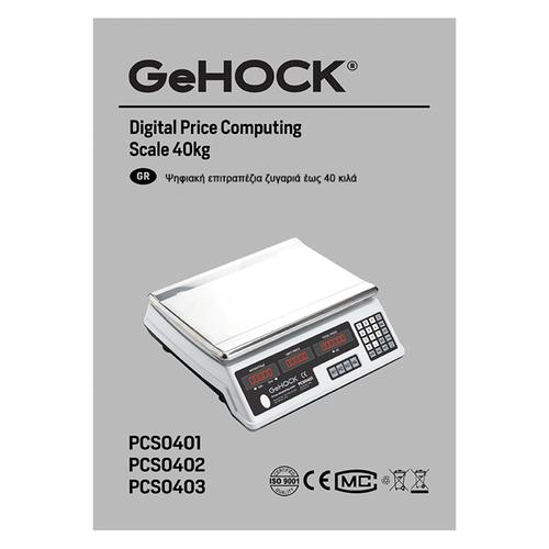 Ψηφιακή Επιτραπέζια Ζυγαριά έως 40kg Μαύρη GeHOCK PCS0402