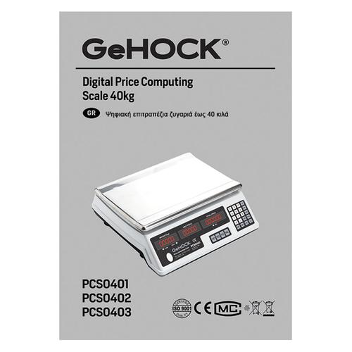 Ψηφιακή Επιτραπέζια Ζυγαριά έως 40kg Μπλε GeHOCK PCS0403