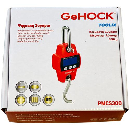 Ψηφιακή Κρεμαστή Ζυγαριά έως 300kg GeHOCK PMCS300 