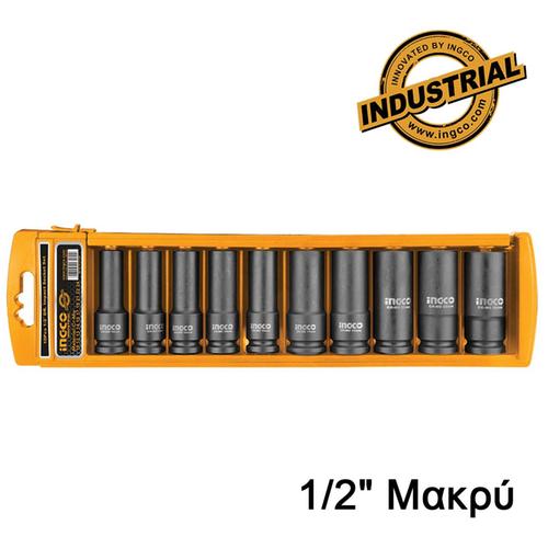 Καρυδάκια Αέρος 1/2" Μακρύ Σετ 10 τεμ. INGCO HKISSD12102L 