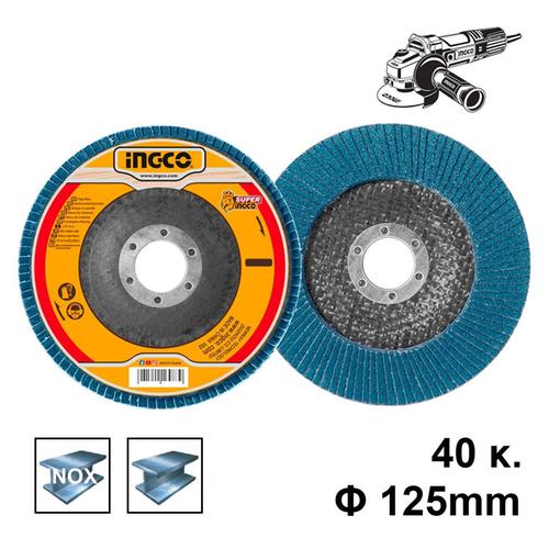 Δίσκος Λείανσης Φίμπερ για INOX 125mm INGCO FDZ1251 