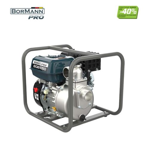 Αντλία Βενζίνης 2''X2'' BORMANN PRO BGB1050 / εώς 6 άτοκες δόσεις