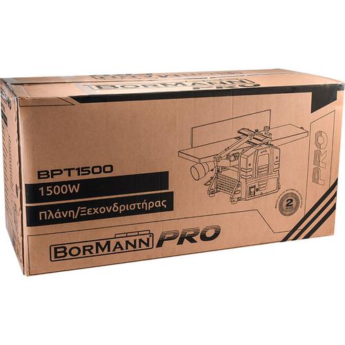 Πλάνη - Ξεχονδριστήρας 1500W BORMANN PRO BPT1500 / έως και 12 άτοκες δόσεις