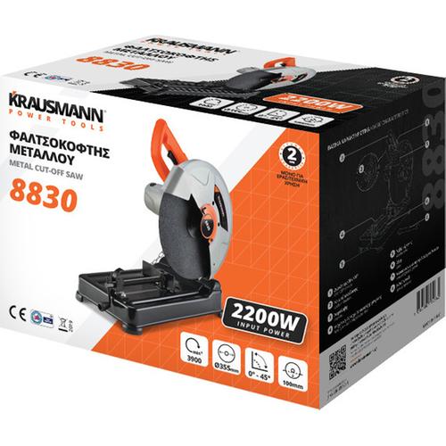 Φαλτσοκόφτης Μετάλλου 2200W KRAUSMANN 8830