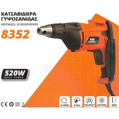 Κατσαβιδιέρα Γυψοσανίδας Ηλεκτρική 520W KRAUSMANN 8352