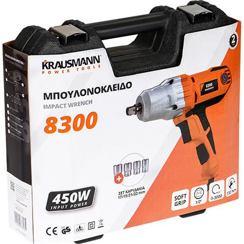 Μπουλονόκλειδο ηλεκτρικό 450W KRAUSMANN (8300)