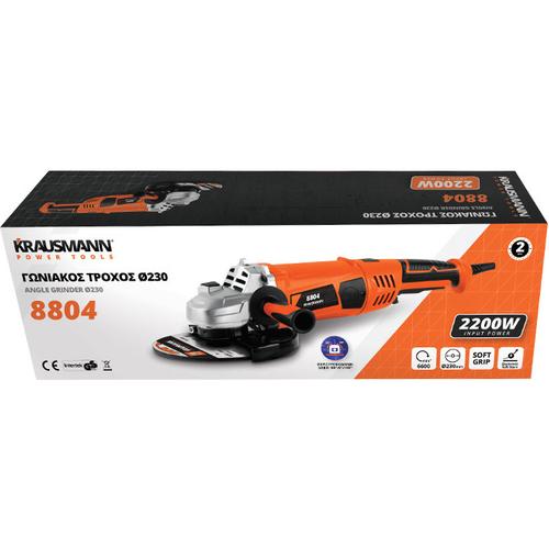 Γωνιακός Τροχός Ø230mm ηλεκτρικός 2200W KRAUSMANN (8804)