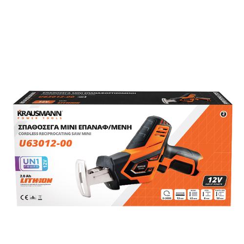 Σπαθόσεγα mini 12V (χωρίς μπαταρία & φορτιστή) KRAUSMANN U63012-00