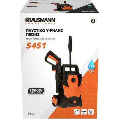 Πλυστικό Υψηλής Πίεσης 1600W KRAUSMANN 5451