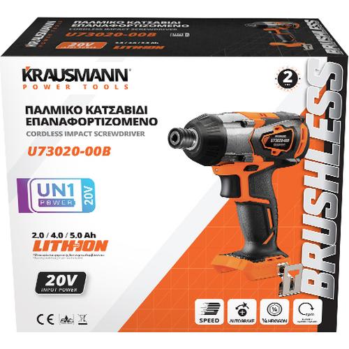 Παλμικό Κατσαβίδι Επαναφορτιζόμενο 20V Li-Ion Brushless - Χωρίς Μπαταρία & Φορτιστή (Solo) KRAUSMANN U73020-00B 