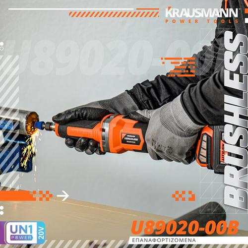 Λειαντήρας ευθύς 20V Brushless SOLO (χωρίς μπαταρία & φορτιστή) KRAUSMANN U89020-00B