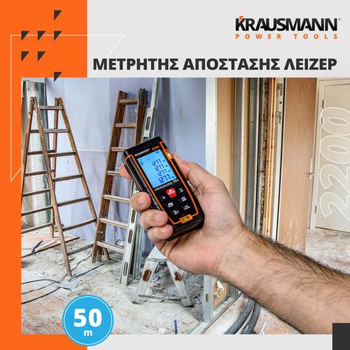 Μετρητής απόστασης laser 50m KRAUSMANN 2200