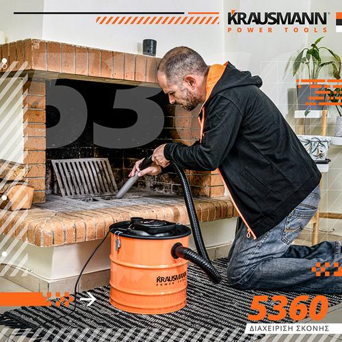 Σκούπα στάχτης / σκόνης με φυσητήρα 1200W 20L HEPA KRAUSMANN 5360