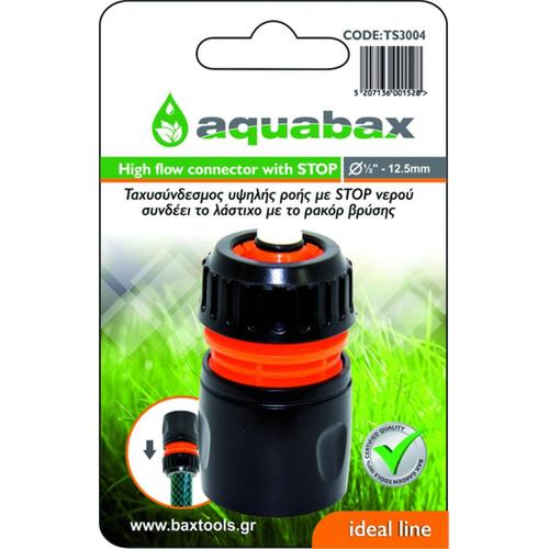 AQUABAX ΤΑΧΥΣΥΝΔΕΣΜΟΣ ΣΥΝΕΧΟΥΣ ΡΟΗΣ ΜΕ ΒΑΛΒΙΔΑ STOP 1/2" - 5/8" (TS3004)