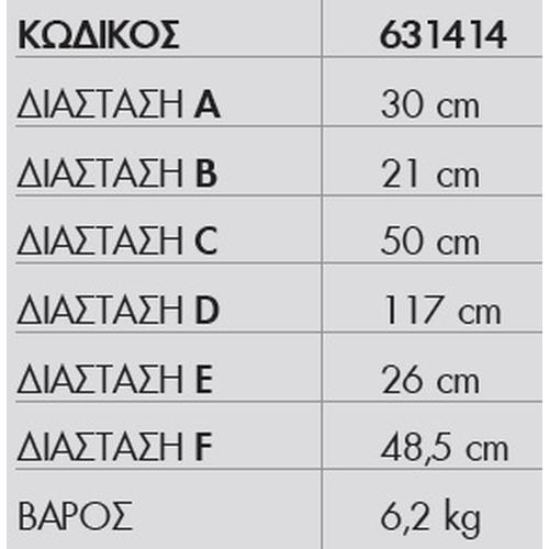 Καρότσι Μεταφοράς Αλουμινίου 150Kg EXPRESS - 631414