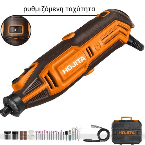 Πολυεργαλείο μοντελισμού 130W HOJITA 601021.0001